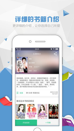 威利斯欢乐娱人成APP